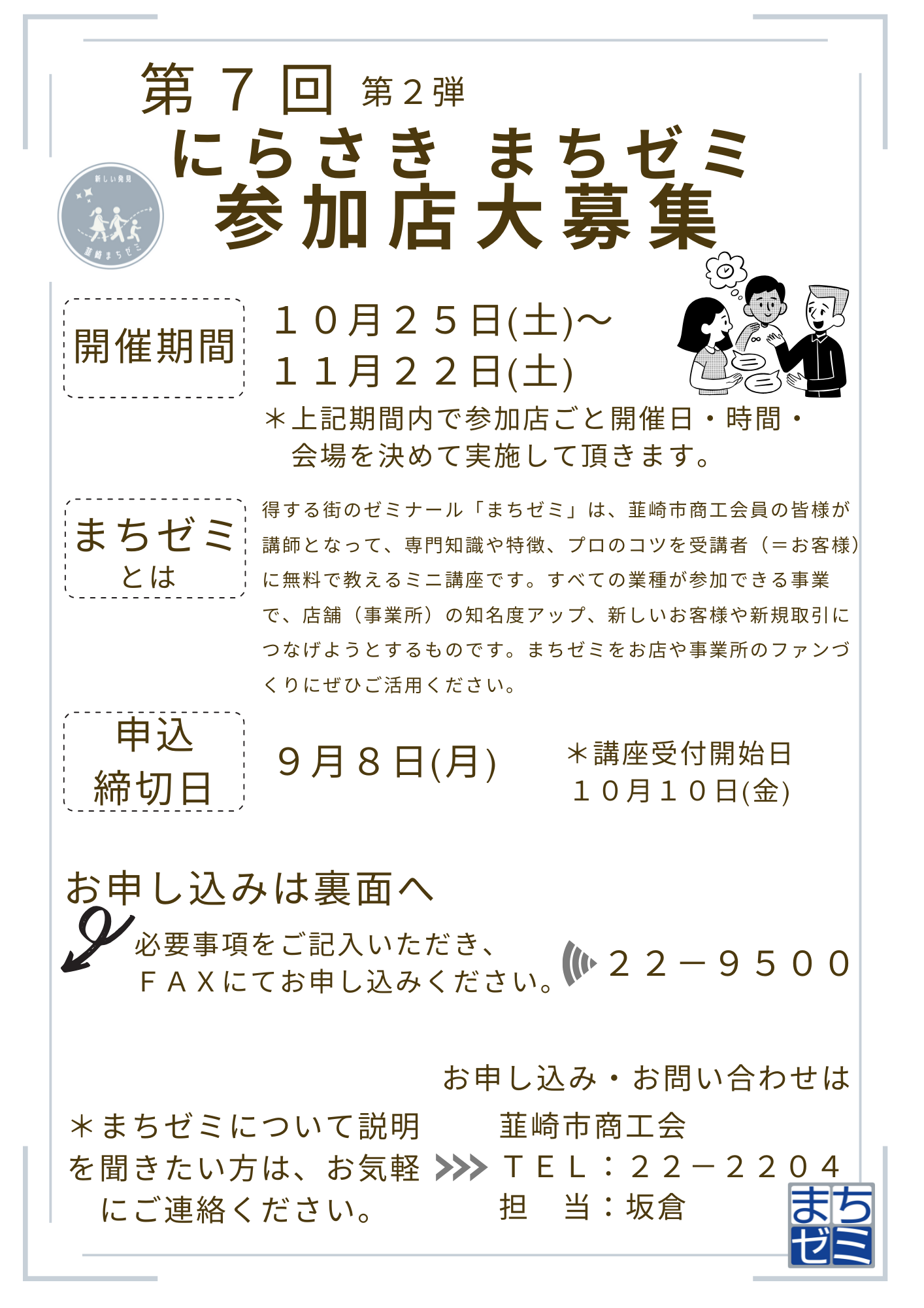 質問、製作依頼専用、販売ページではありません! イグニッションパック RUMBLING FORCE ｜ Z/X - Zillions of enemy X